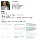 코칭, 뇌과학을 만나다 이미지
