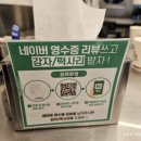 신우은박 | [신도림 구로] 구로공구상가 맛집 점심 저녁에도 먹을 수 있는 한우곱창맛집 - 신우곱창