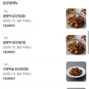 꿀범벅강정 이미지