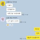 안산풋살 HM풋살파크 돌핀FC