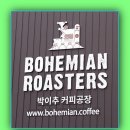 커피공장 - 제주시 일주서로 5896 | 커피공장