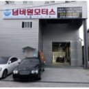 일광공업사 이미지