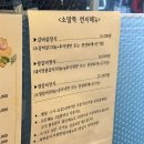 백석역맛집 회식장소추천 소말뚝생갈비