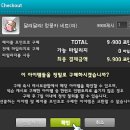 신비한상점 이미지