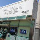 미스누들 이미지