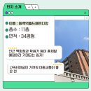 서초대로25길 80 이미지
