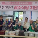 방림면 계촌복지회관 이미지