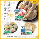 이마트 광교점 이미지