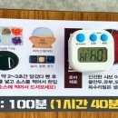 편백회관 식사점 이미지