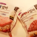 주먹밥시대 이미지