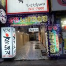 흑노래연습장 이미지