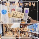 경기 의정부 미용실 120%cool에비뉴 헤어클리닉 후기