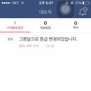 안녕반디