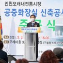 모래내시장 공중화장실(주차장) 이미지