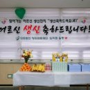 의료법인양지의료재단 양지기쁨병원 이미지