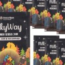 아이섬 키즈 풀 글램핑 이미지