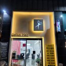 경산 미용실 - 벨루스헤어 후기, 정평동 미용실, 긴머리 일반펌