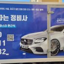 에이치원정비 이미지