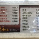 콤비왕돈까스 이미지