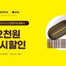 다비치안경서현점 이미지