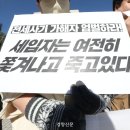 보증금 미반환으로 경매 넘어간 건물을 매제가 낙찰받아···피해 세입자들 “신종 전세사기” 이미지