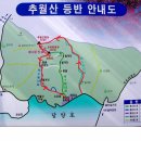 2018년 2월 4일 쳇째주 정기산행~ 전남추월산 담양둘레길 입니다. 이미지