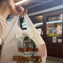 땡큐치킨 네이버블로그
