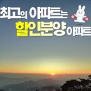 월드매르디앙아파트 이미지