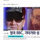 日 기획사 &#39;창업자 연습생 성 착취 의혹&#39; 사과 이미지