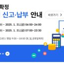 인하세무사사무소 이미지