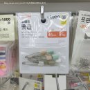 내돈내산,다이소 옷핀♡다이소 안전옷핀♡후기