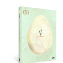 생명의 시작 이미지