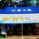 시흥3동 주민센터 이미지