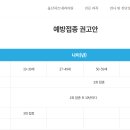 조석수비뇨기과의원 이미지