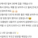 감사한공인중개사사무소 이미지