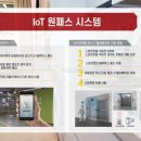 동원클린 시스템 이미지