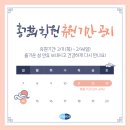 홍경희학원