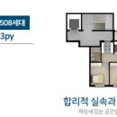 대촌행복공인중개사사무소 이미지