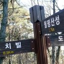 도솔산보루 이미지