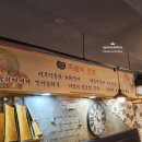 항아리 된장족발 이미지