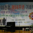 6.25전쟁 제59주년 서초구 기념식(1)***!! 이미지