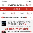 동로주유소 이미지