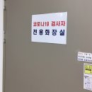 치매안심센터 화장실(3층) 이미지