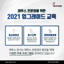 레푸스 이미지