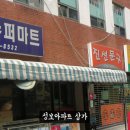 학창서림 이미지