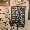 윈타