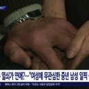 장수열쇠