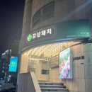 감삼1길 네이버블로그