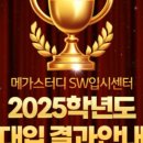 강한스터디센터 이미지