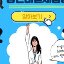 채움세무회계사무소 이미지
